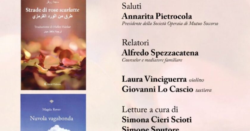 La Società Vastese di Storia Patria annuncia la presentazione delle ultime due opere di Magda Rover, “Strade di rose scarlatte” e “Nuvola vagabonda”, ambedue pubblicate da Aletti editore.